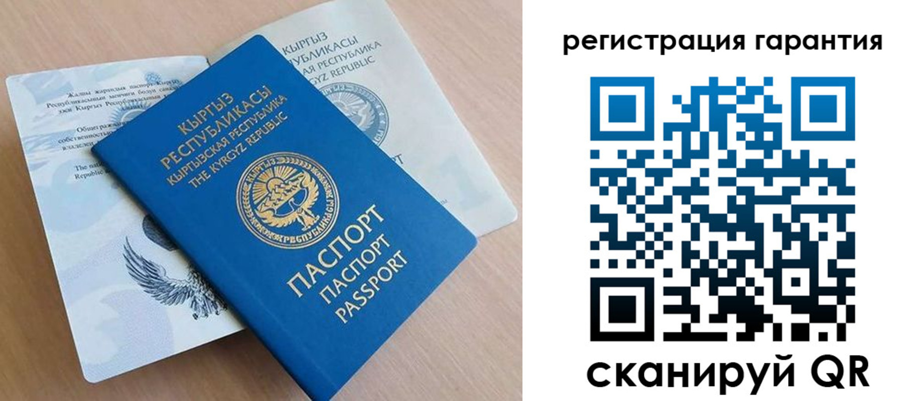 прописка иностранных граждан в Корсакове